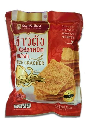 Cơm sấy chà bông mực 35gr